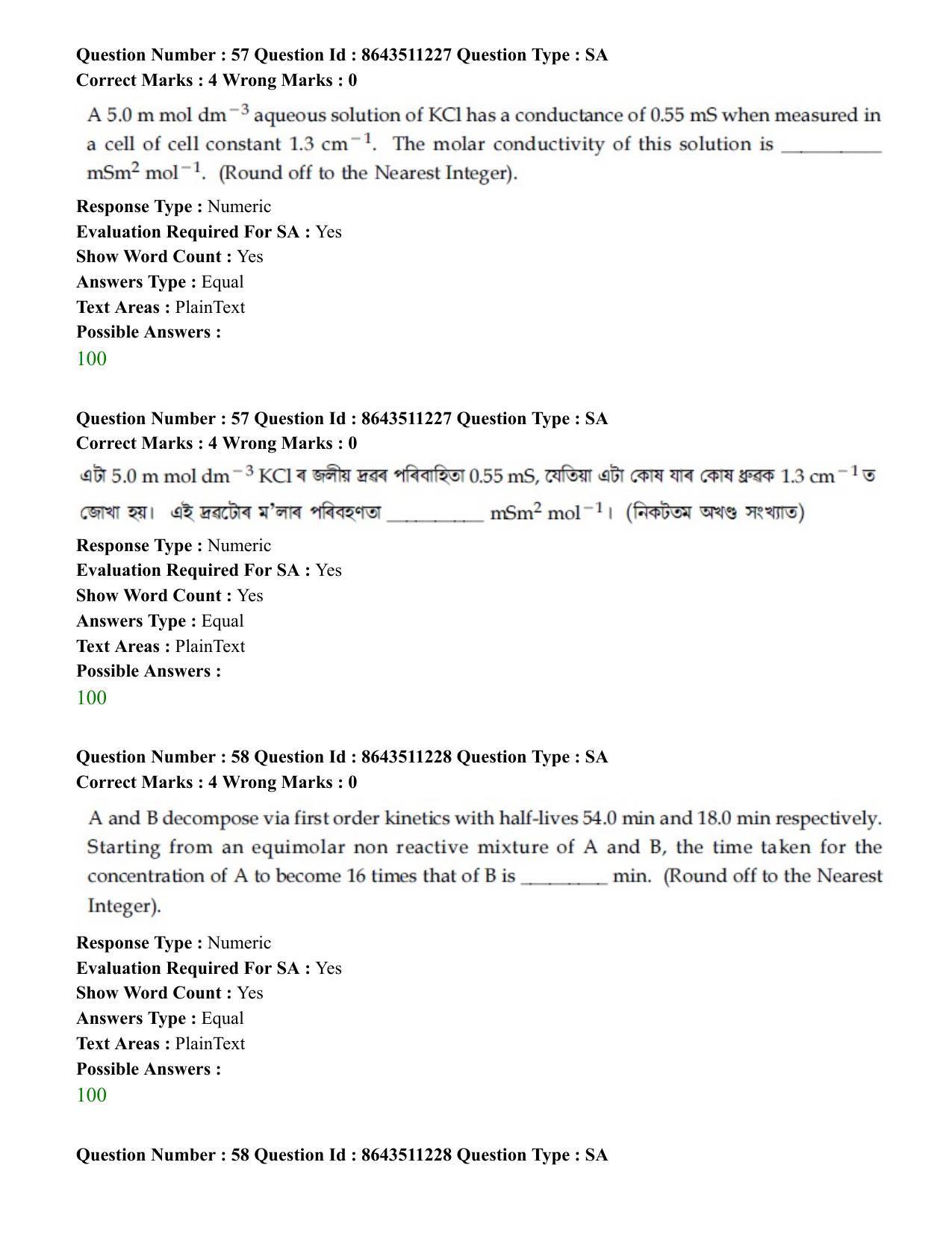 JEE Mains 2021: BTech EA (Shift 2) 16-03-2021 Question Paper - Page 55
