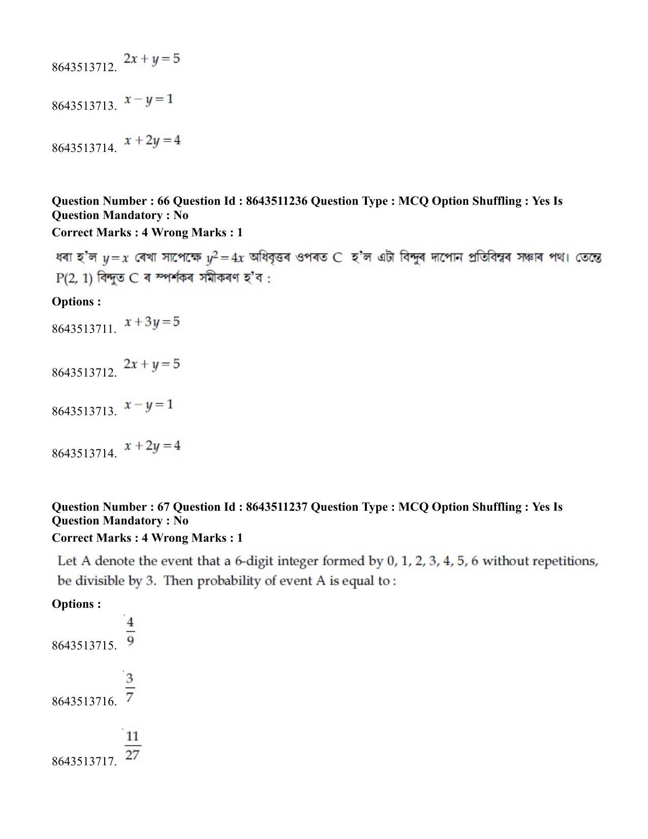 JEE Mains 2021: BTech EA (Shift 2) 16-03-2021 Question Paper - Page 63