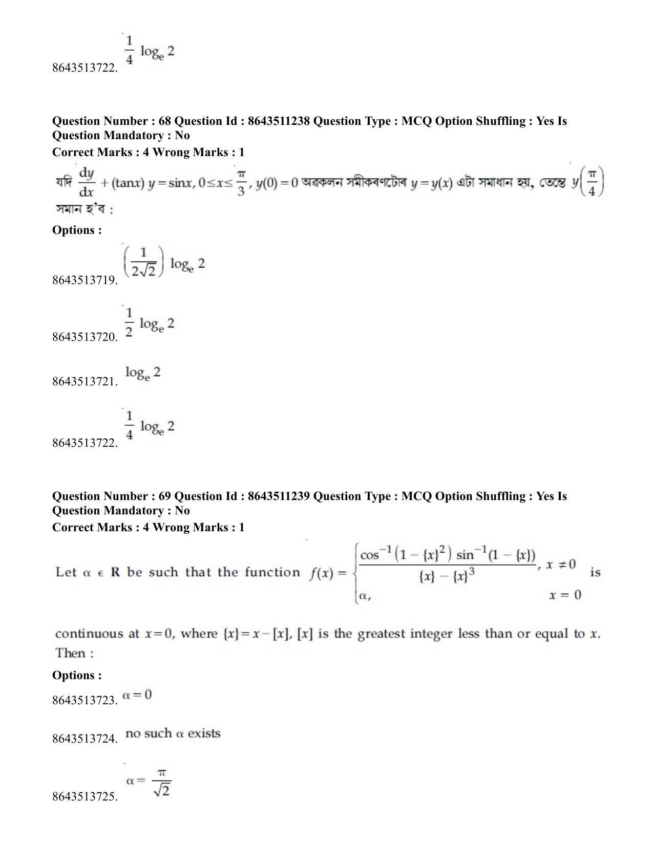 JEE Mains 2021: BTech EA (Shift 2) 16-03-2021 Question Paper - Page 65