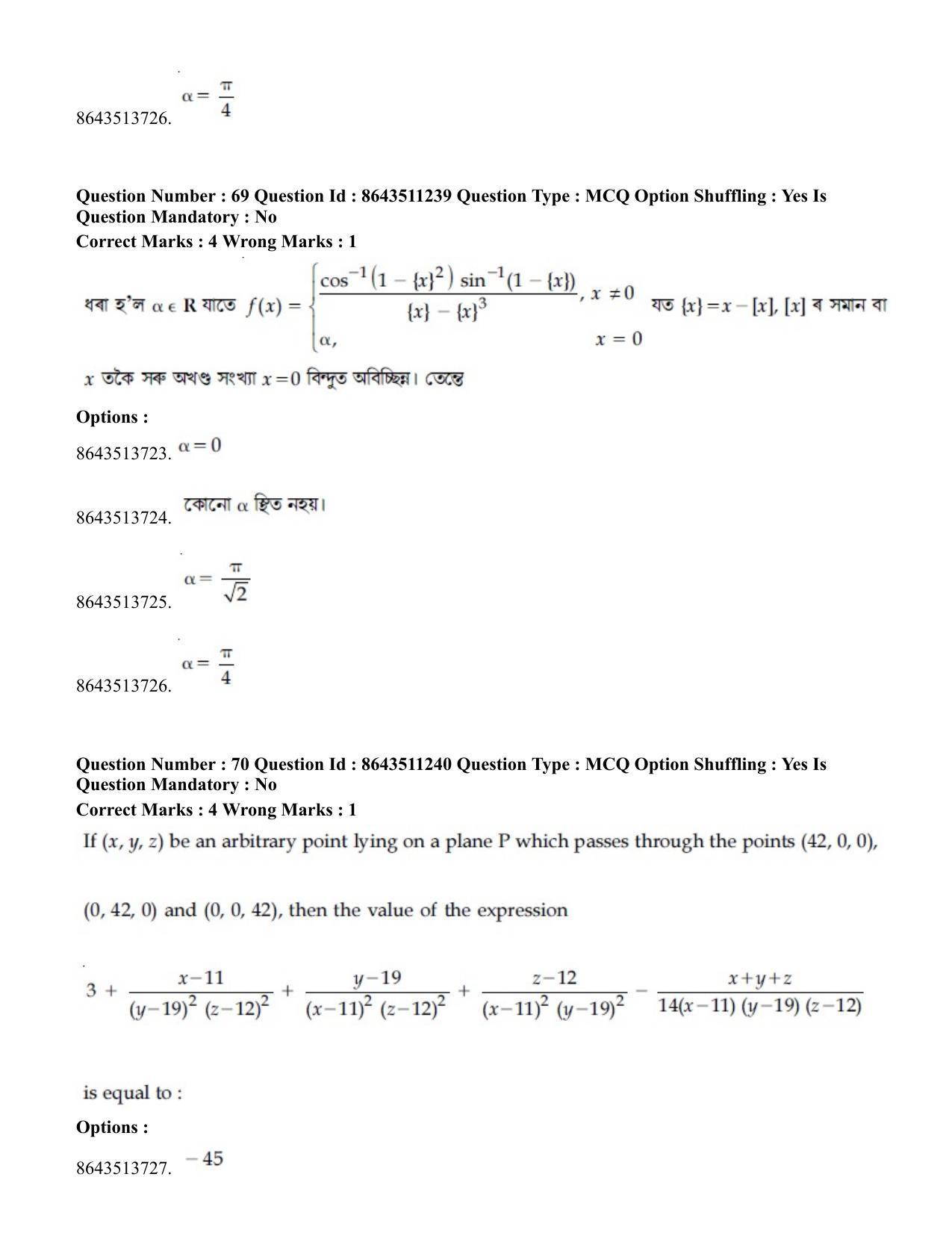 JEE Mains 2021: BTech EA (Shift 2) 16-03-2021 Question Paper - Page 66