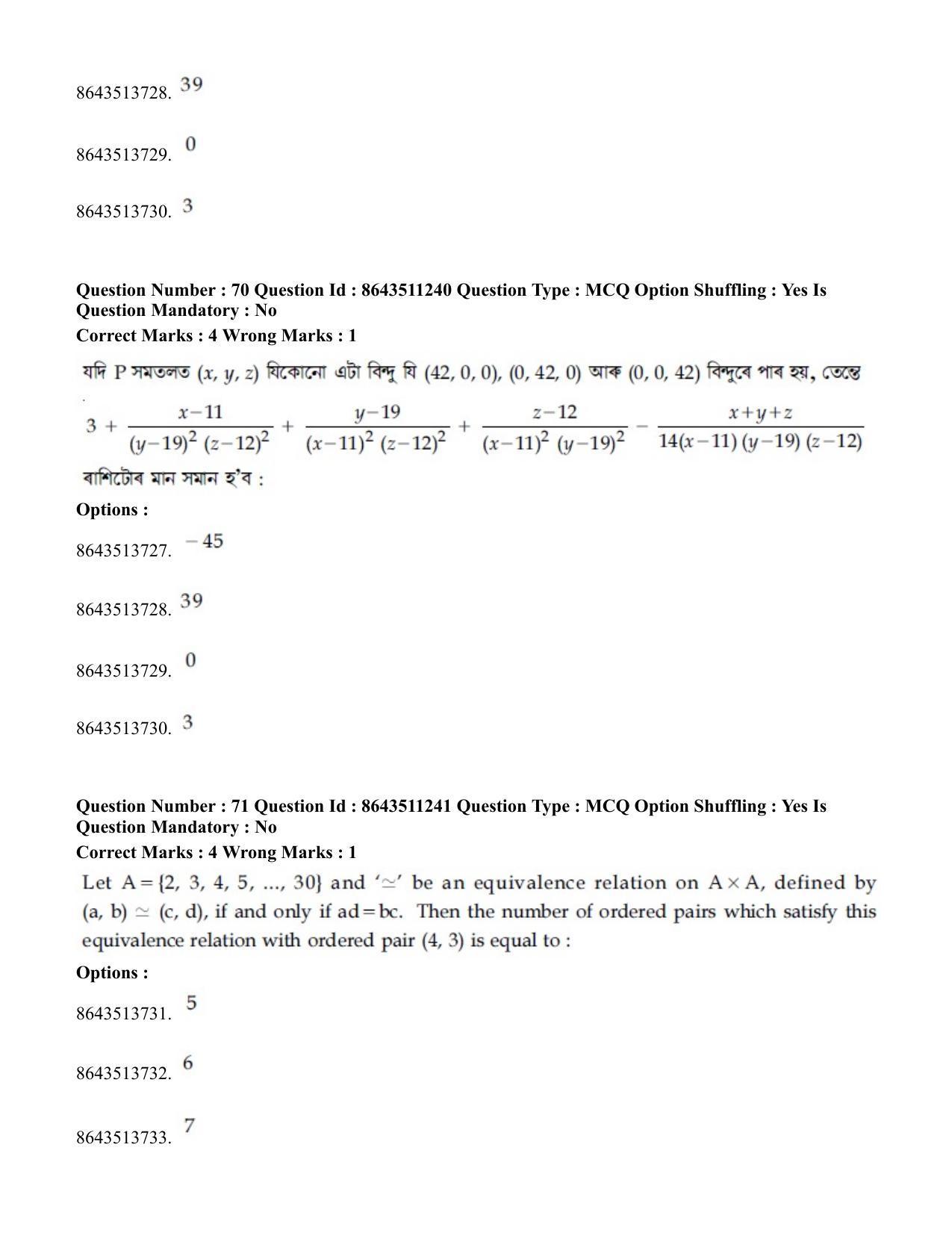JEE Mains 2021: BTech EA (Shift 2) 16-03-2021 Question Paper - Page 67