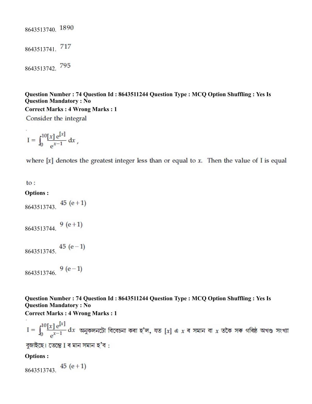 JEE Mains 2021: BTech EA (Shift 2) 16-03-2021 Question Paper - Page 70