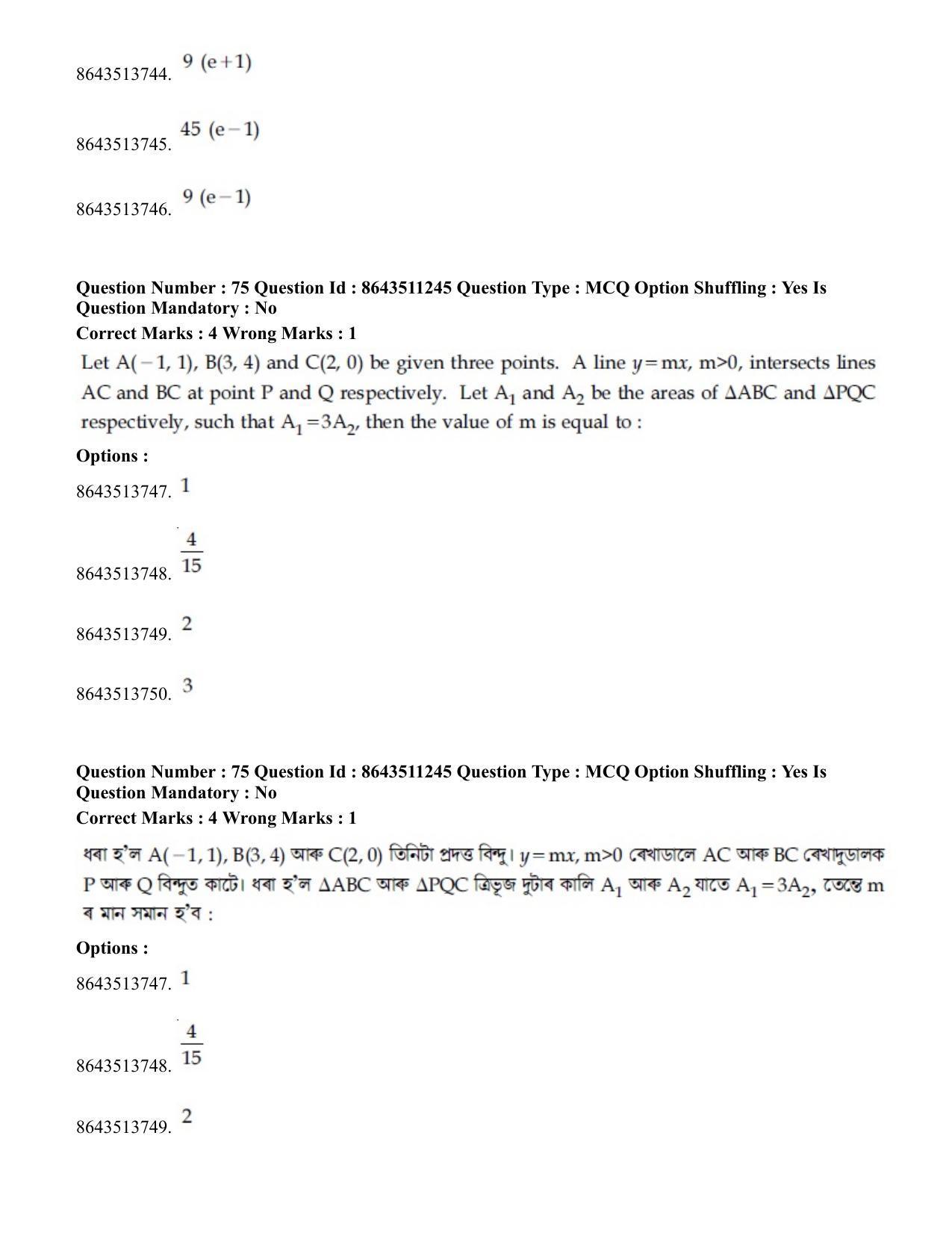 JEE Mains 2021: BTech EA (Shift 2) 16-03-2021 Question Paper - Page 71