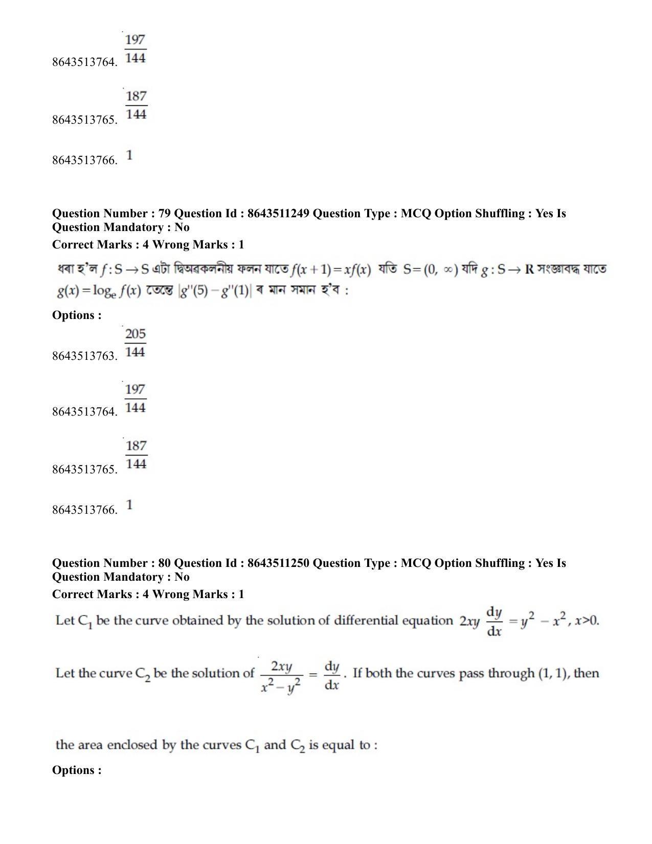 JEE Mains 2021: BTech EA (Shift 2) 16-03-2021 Question Paper - Page 75