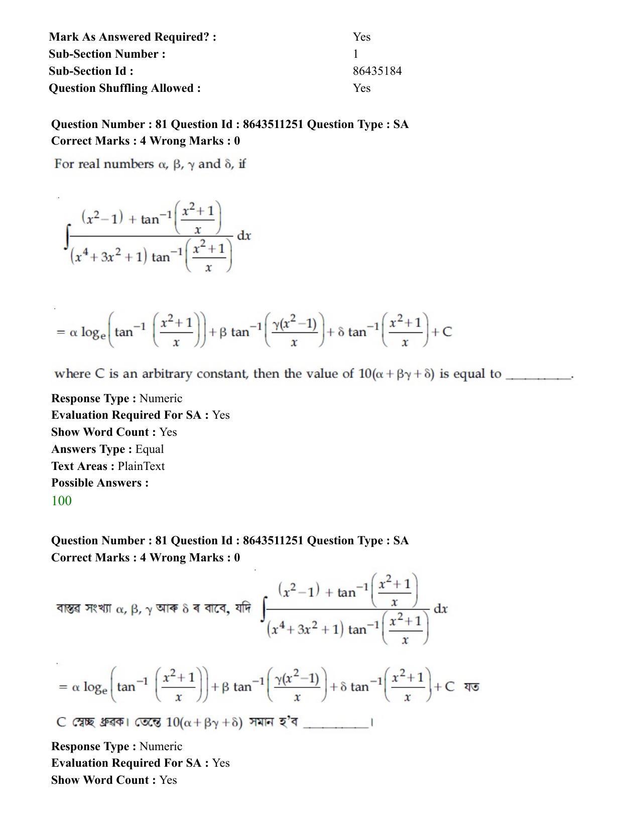 JEE Mains 2021: BTech EA (Shift 2) 16-03-2021 Question Paper - Page 77