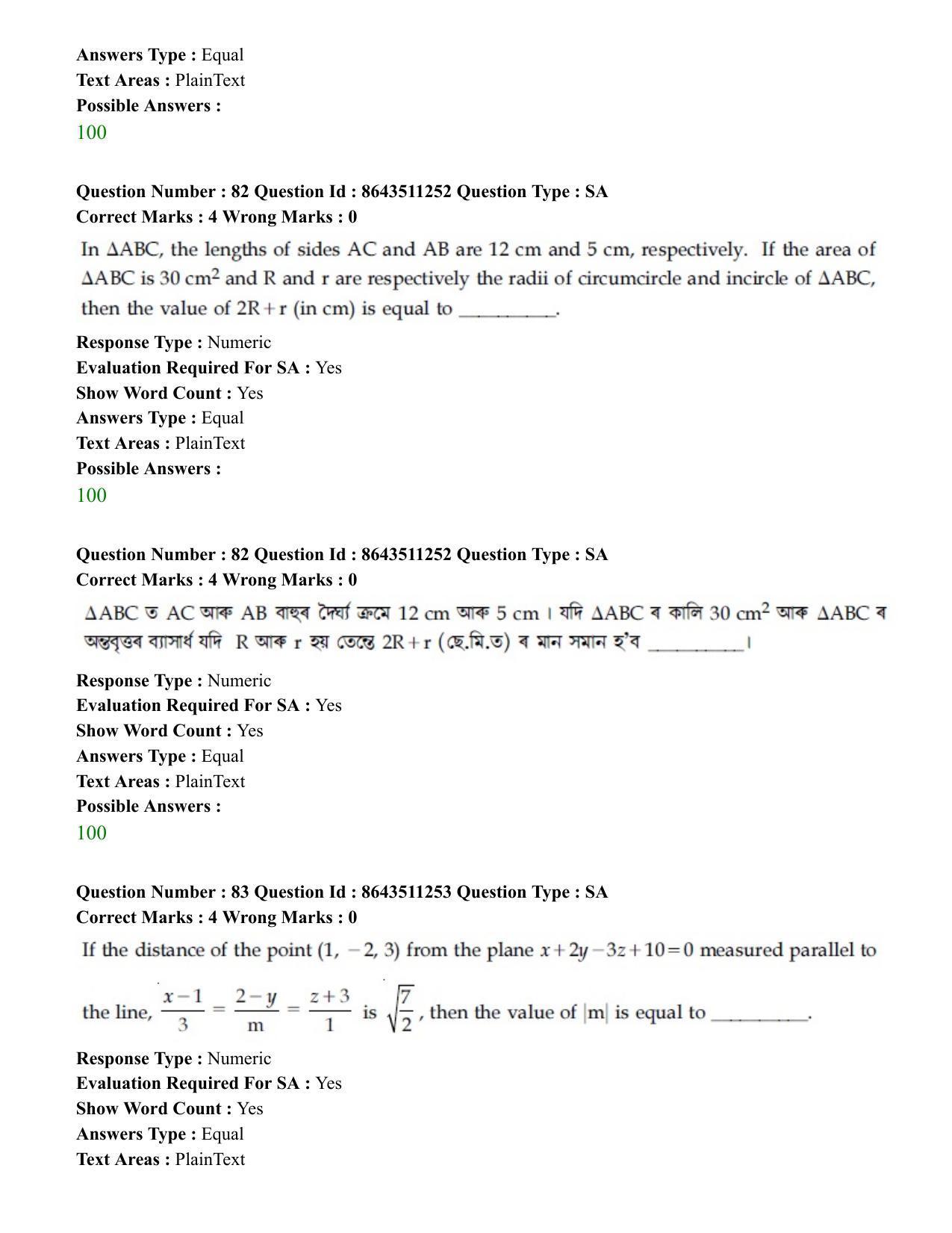 JEE Mains 2021: BTech EA (Shift 2) 16-03-2021 Question Paper - Page 78