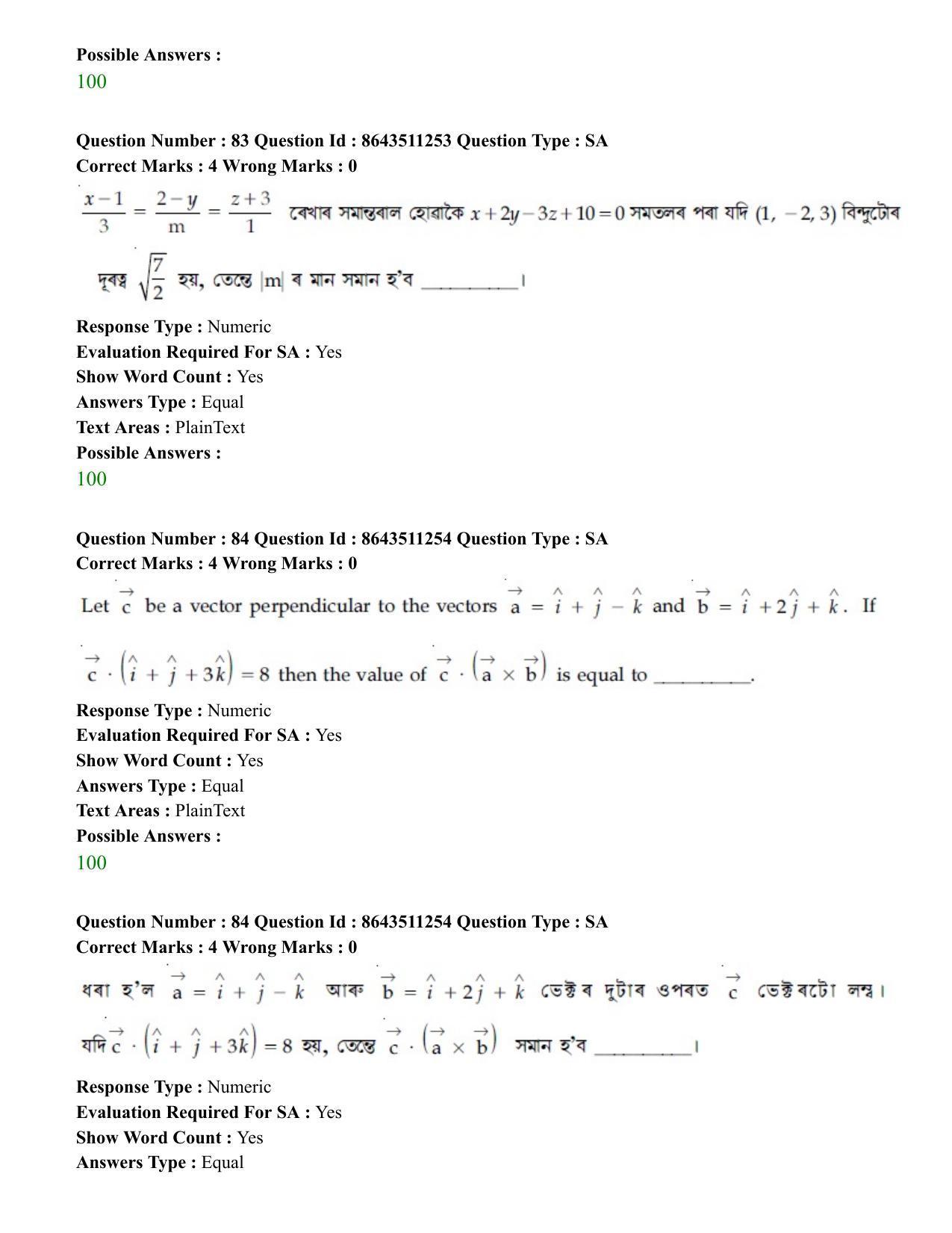 JEE Mains 2021: BTech EA (Shift 2) 16-03-2021 Question Paper - Page 79