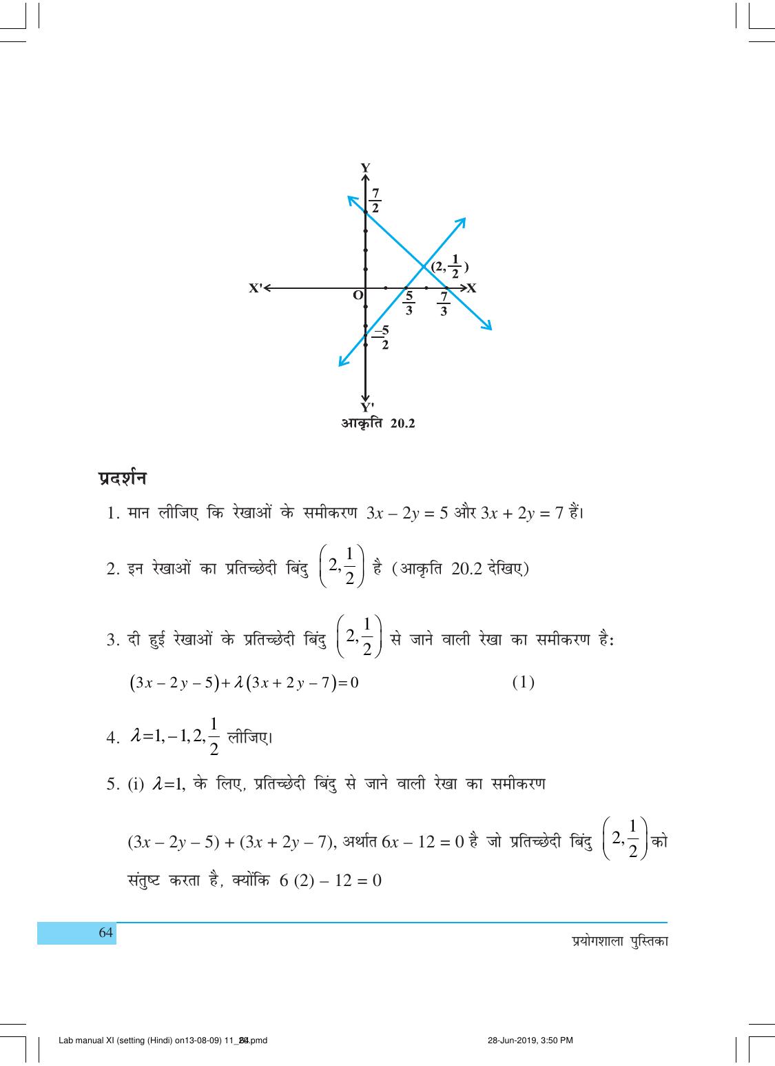 NCERT Laboratory Manuals for Class XI गणित - क्रियाकलाप (11 - 20) - Page 24