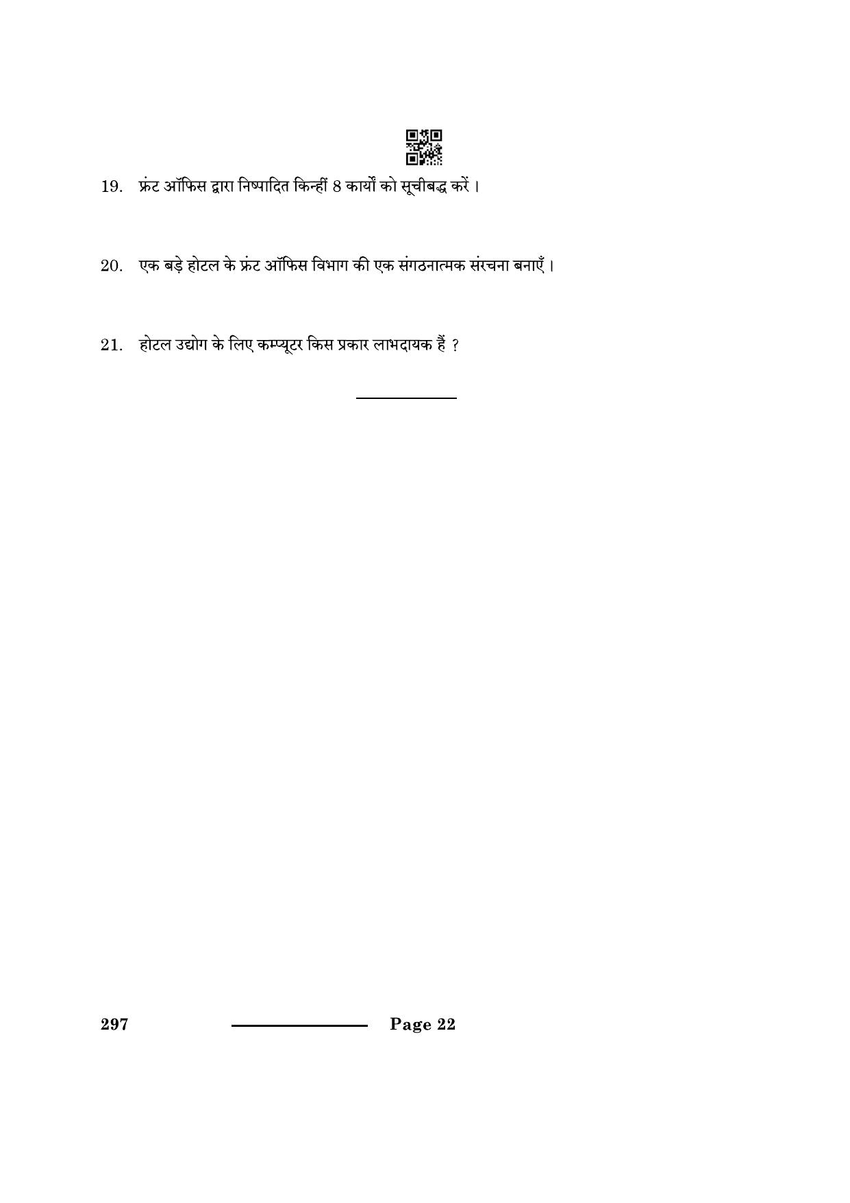 CBSE Class 10 Front Office Operation 2024 Question Paper - Page 22