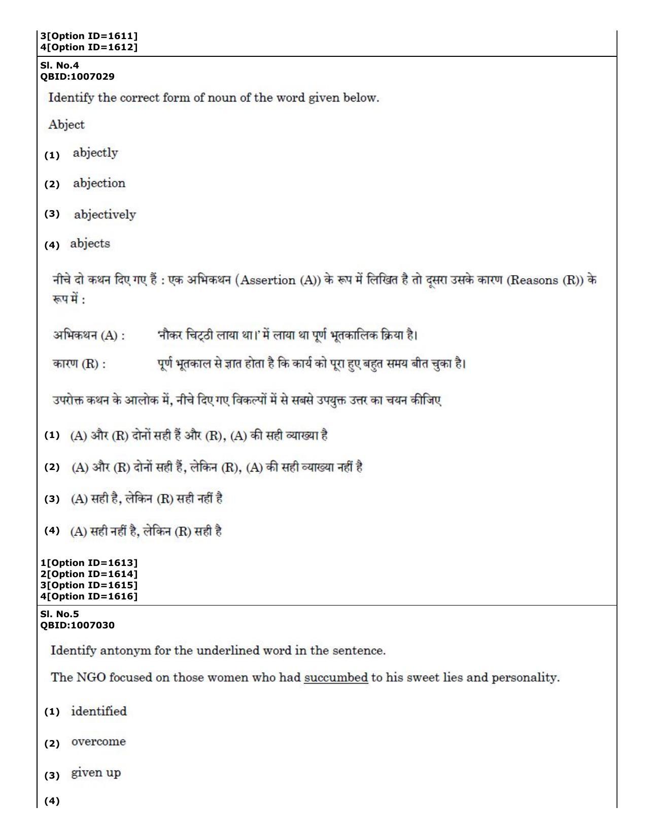 CUET (PG) 2022: PGQP-51 Sports Physiology etc (01-09-2022) Question Paper - Page 3