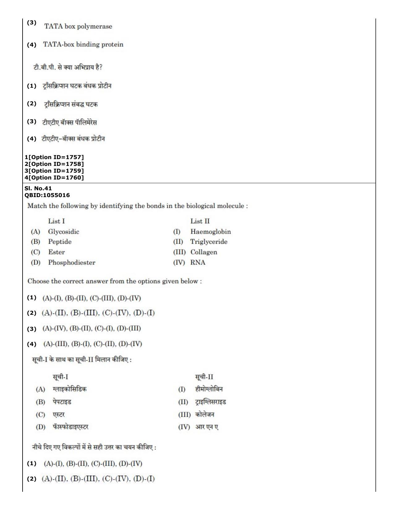 CUET (PG) 2022: PGQP-51 Sports Physiology etc (01-09-2022) Question Paper - Page 29