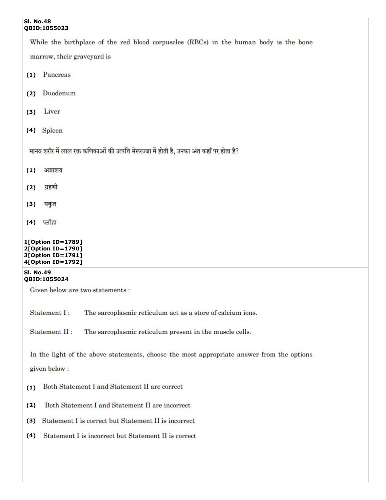 CUET (PG) 2022: PGQP-51 Sports Physiology etc (01-09-2022) Question Paper - Page 34