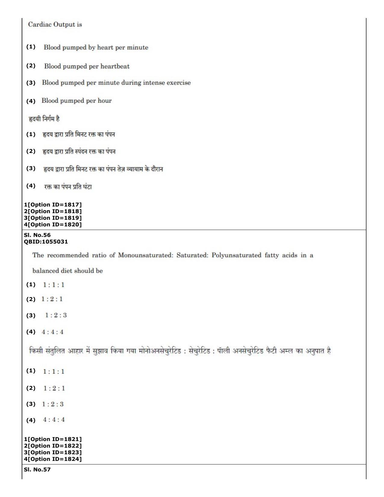 CUET (PG) 2022: PGQP-51 Sports Physiology etc (01-09-2022) Question Paper - Page 39