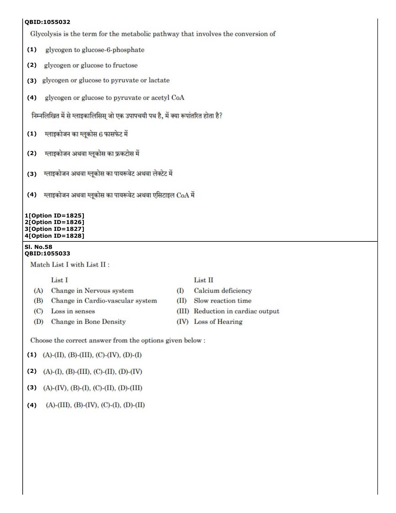 CUET (PG) 2022: PGQP-51 Sports Physiology etc (01-09-2022) Question Paper - Page 40