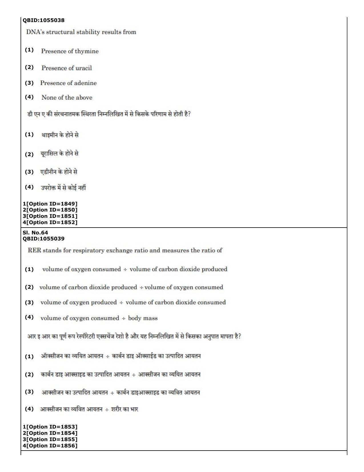 CUET (PG) 2022: PGQP-51 Sports Physiology etc (01-09-2022) Question Paper - Page 44