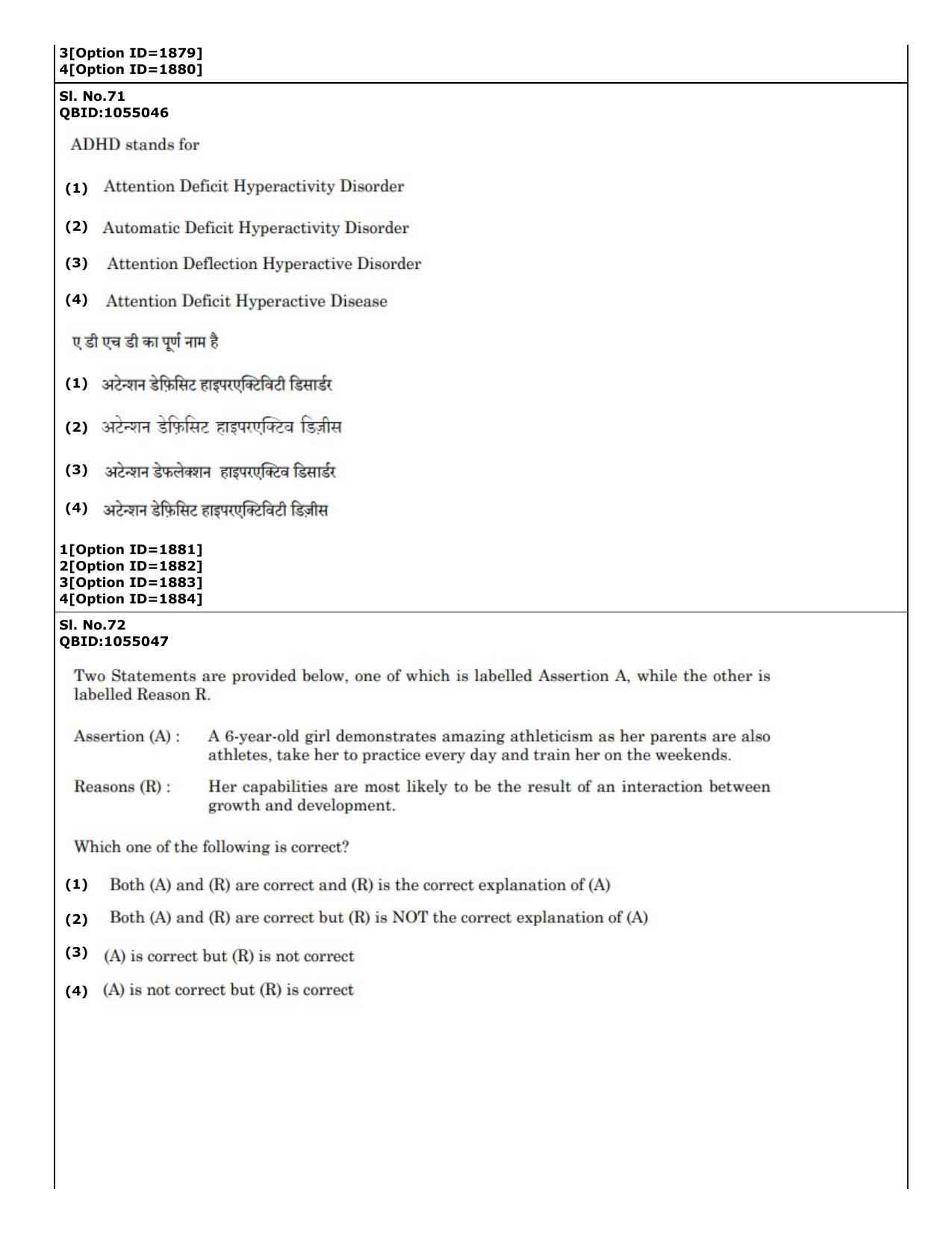 CUET (PG) 2022: PGQP-51 Sports Physiology etc (01-09-2022) Question Paper - Page 49