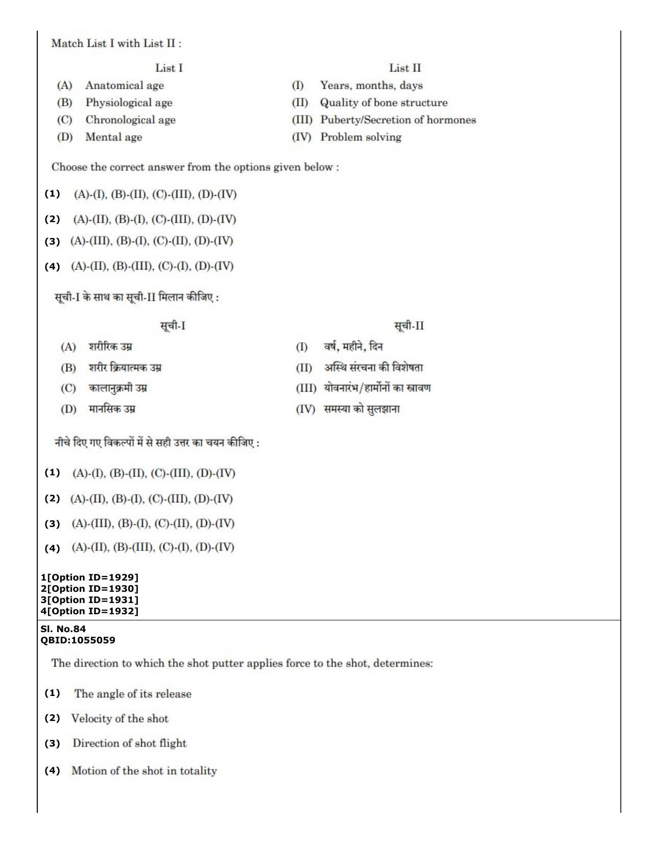 CUET (PG) 2022: PGQP-51 Sports Physiology etc (01-09-2022) Question Paper - Page 57