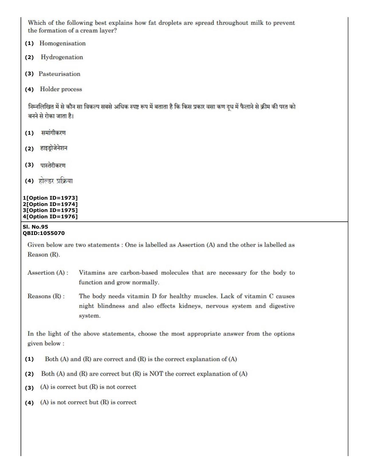 CUET (PG) 2022: PGQP-51 Sports Physiology etc (01-09-2022) Question Paper - Page 64