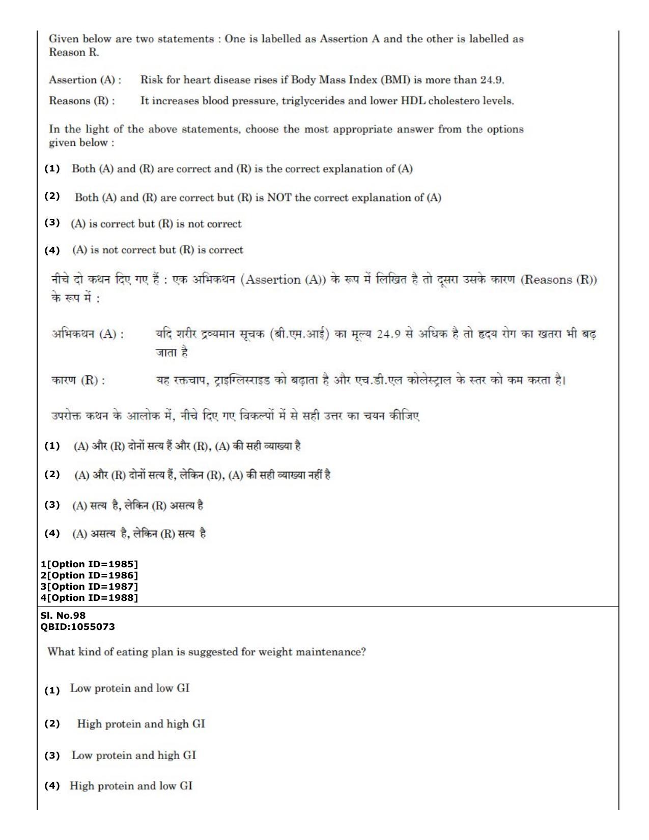 CUET (PG) 2022: PGQP-51 Sports Physiology etc (01-09-2022) Question Paper - Page 66
