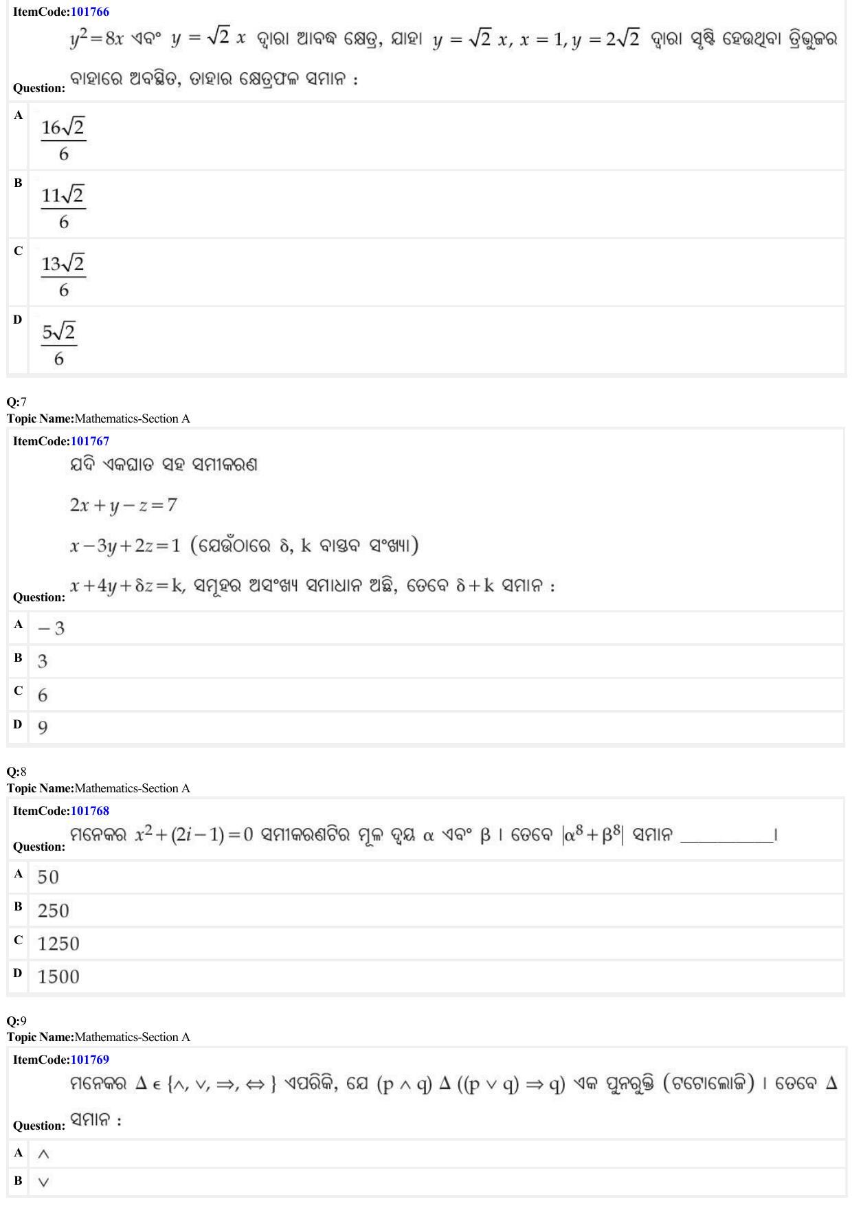 JEE Mains 2022: BTech Odiya (Shift 1) 29-06-2022 Question Paper - Page 3