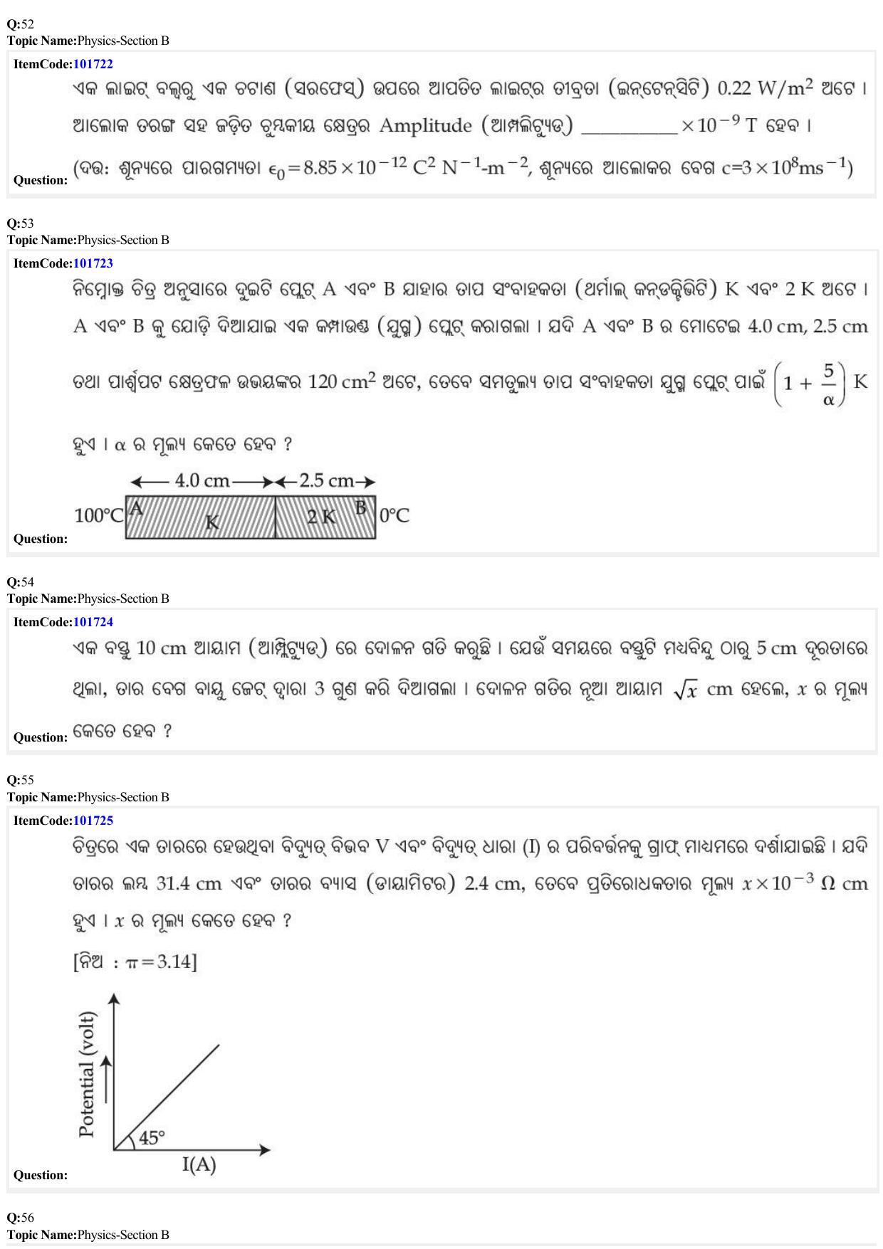 JEE Mains 2022: BTech Odiya (Shift 1) 29-06-2022 Question Paper - Page 16