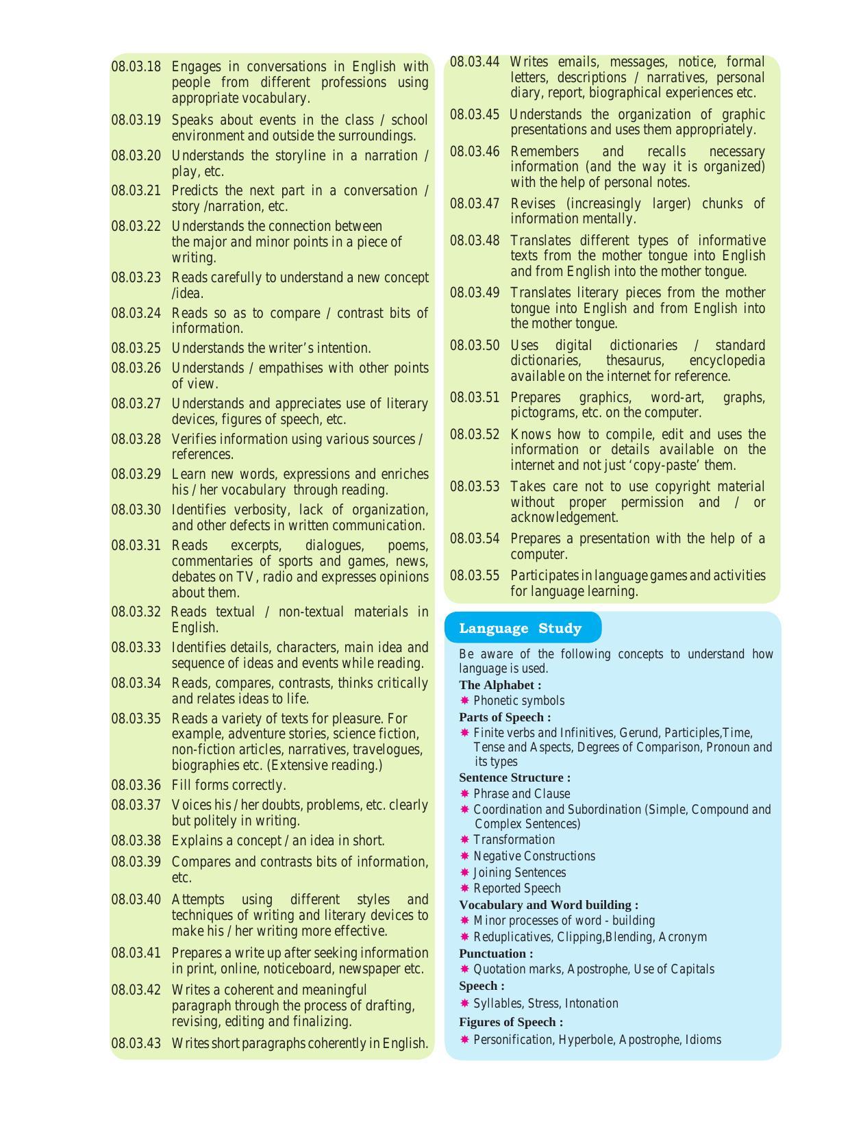 Maharashtra Board Class 8 English Textbook - Page 9