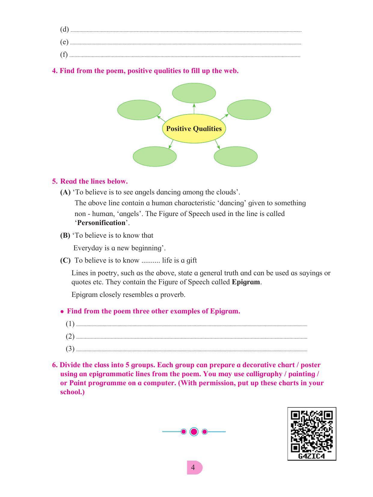 Maharashtra Board Class 8 English Textbook - Page 14