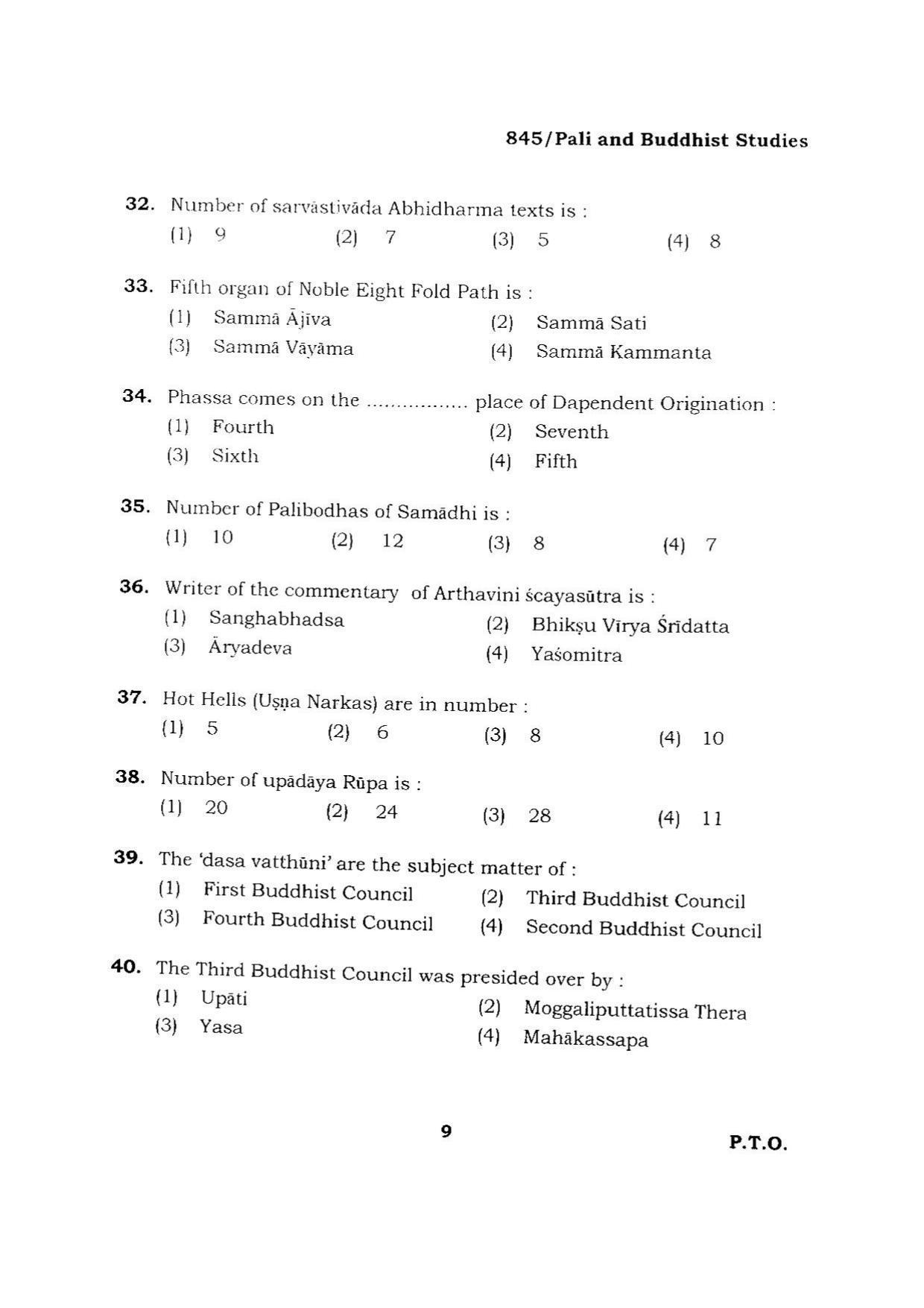BHU RET PALI AND BUDDHIST STUDIES 2015 Question Paper - Page 9