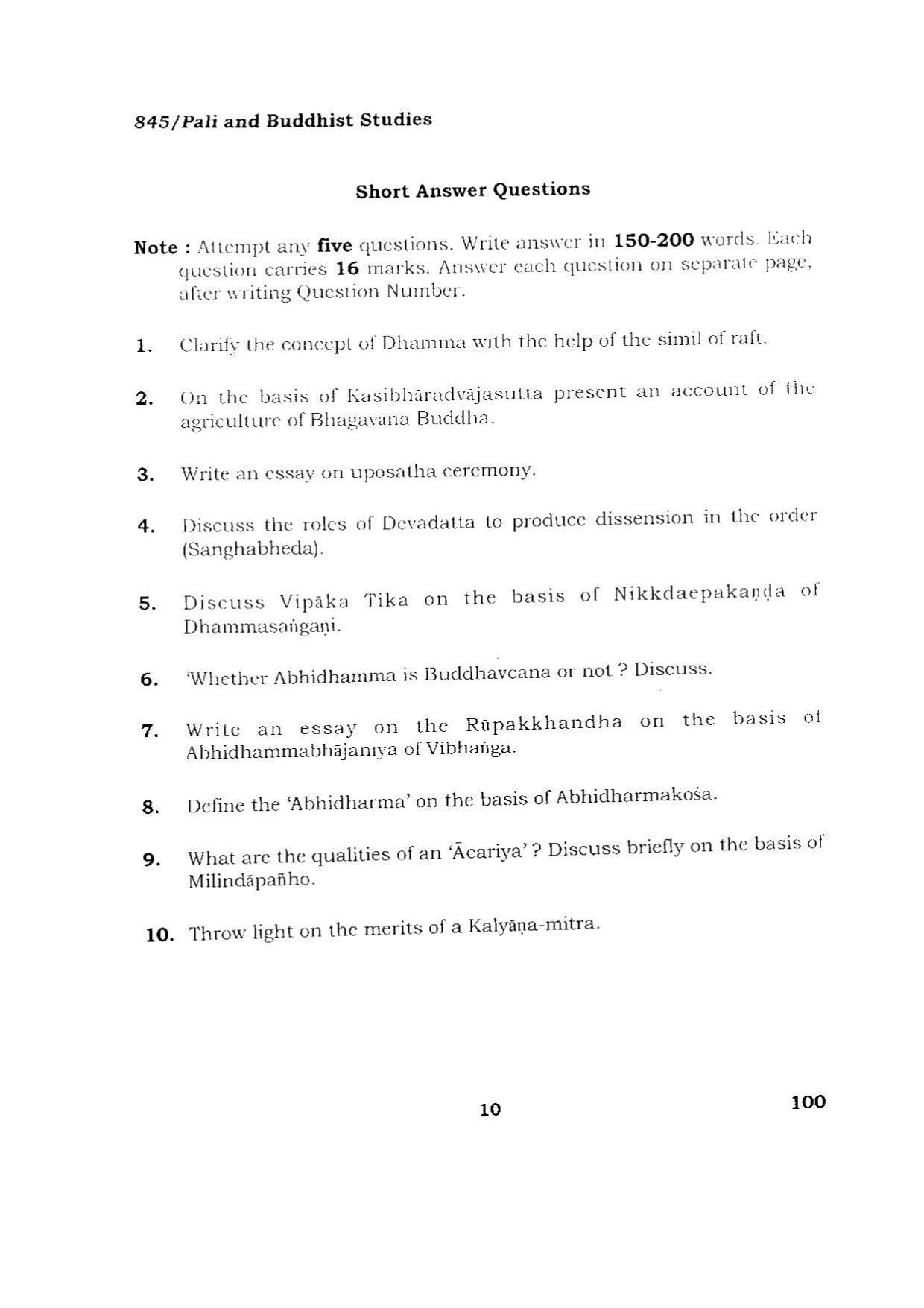 BHU RET PALI AND BUDDHIST STUDIES 2015 Question Paper - Page 10
