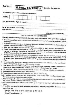 BHU RET M.Phill 2014 Question Paper