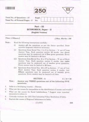 AP 2nd Year General Question Paper March - 2020 - ECONOMICS-II(EM)