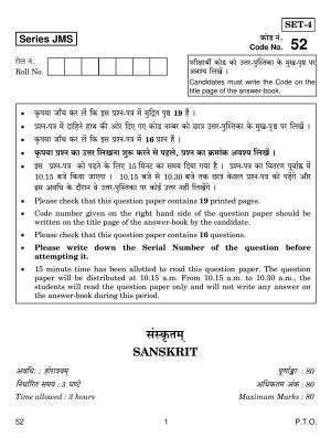 CBSE Class 10 52 SANSKRIT 2019 Question Paper