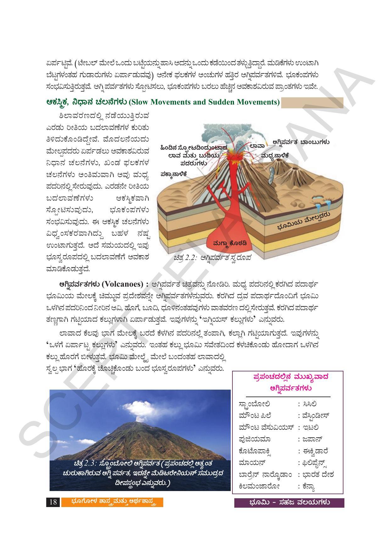 TS SCERT Class 9 Social Science (Kannada Medium) Text Book - Page 30