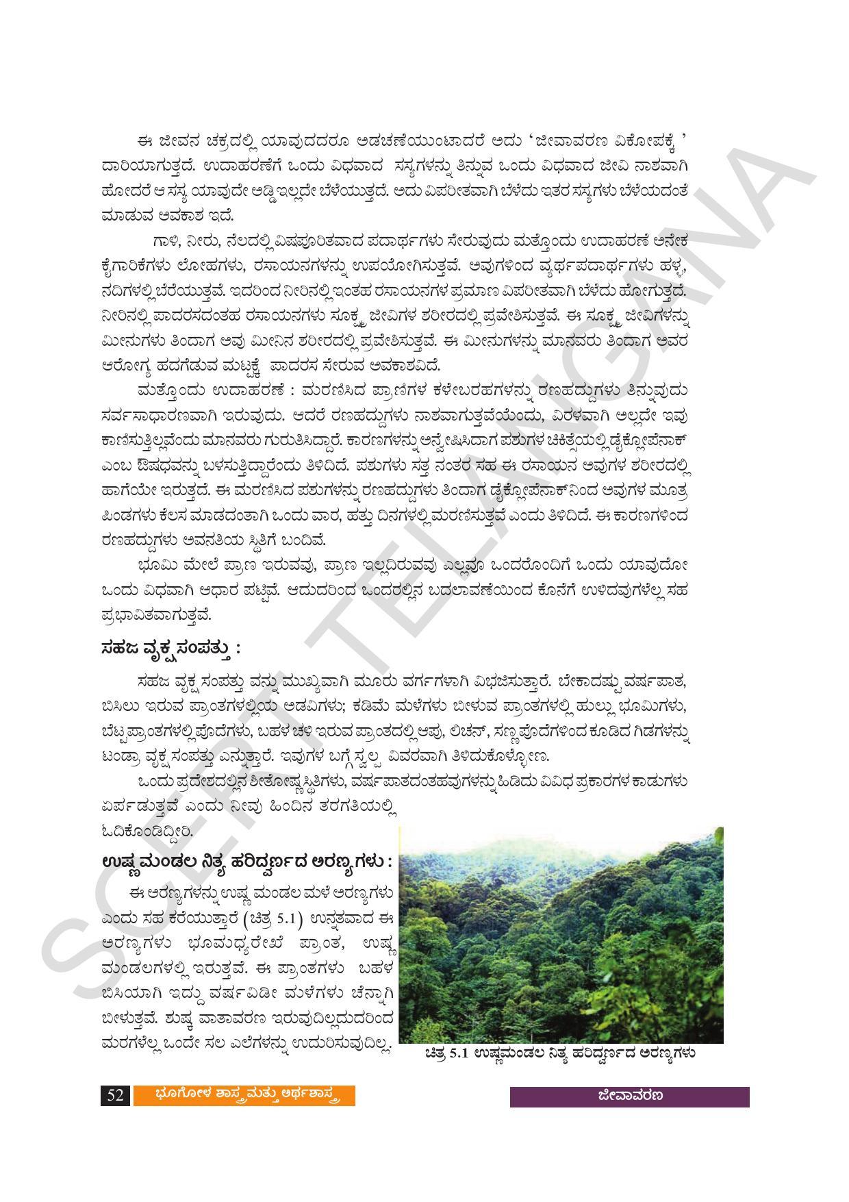 TS SCERT Class 9 Social Science (Kannada Medium) Text Book - Page 64