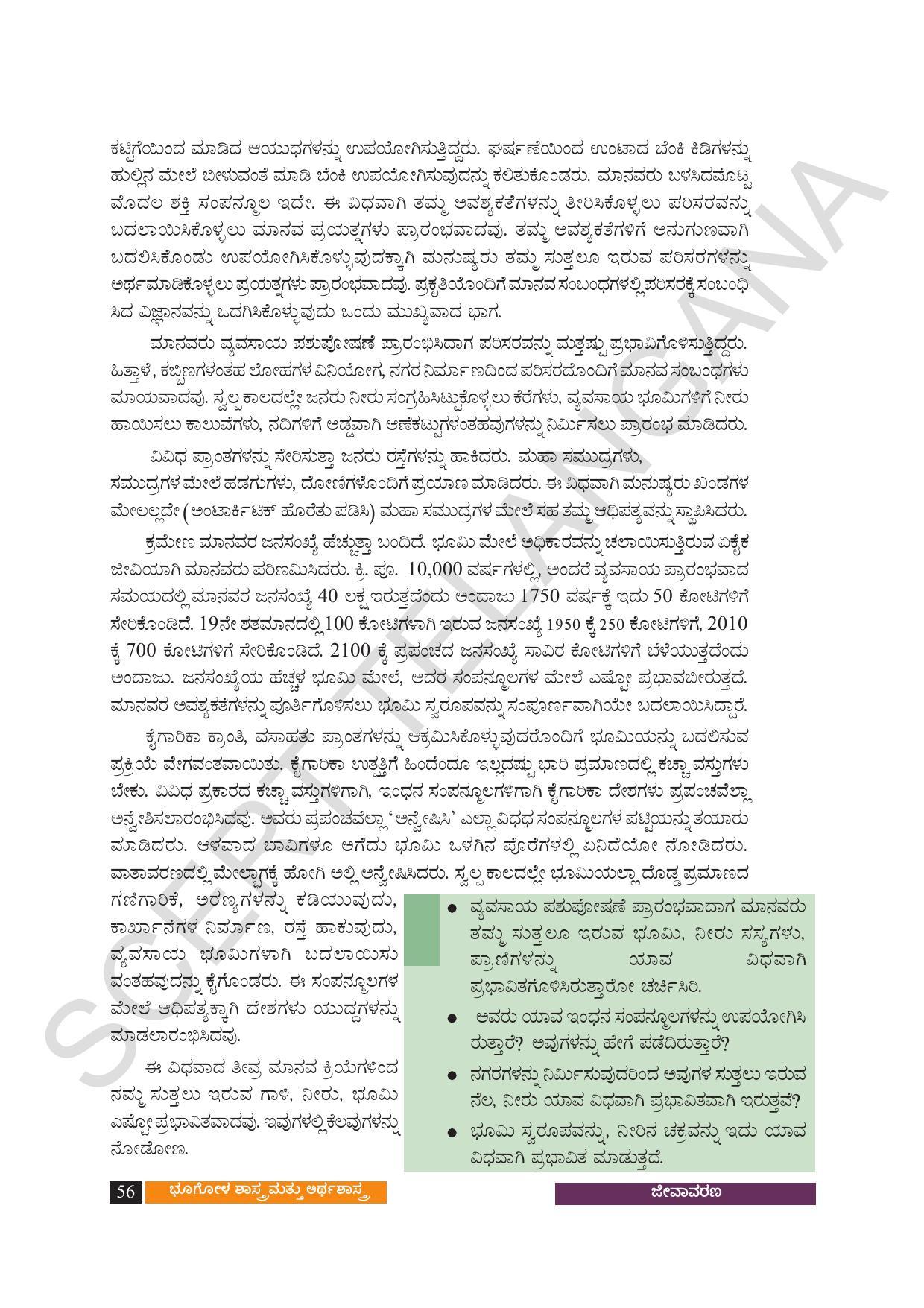 TS SCERT Class 9 Social Science (Kannada Medium) Text Book - Page 68