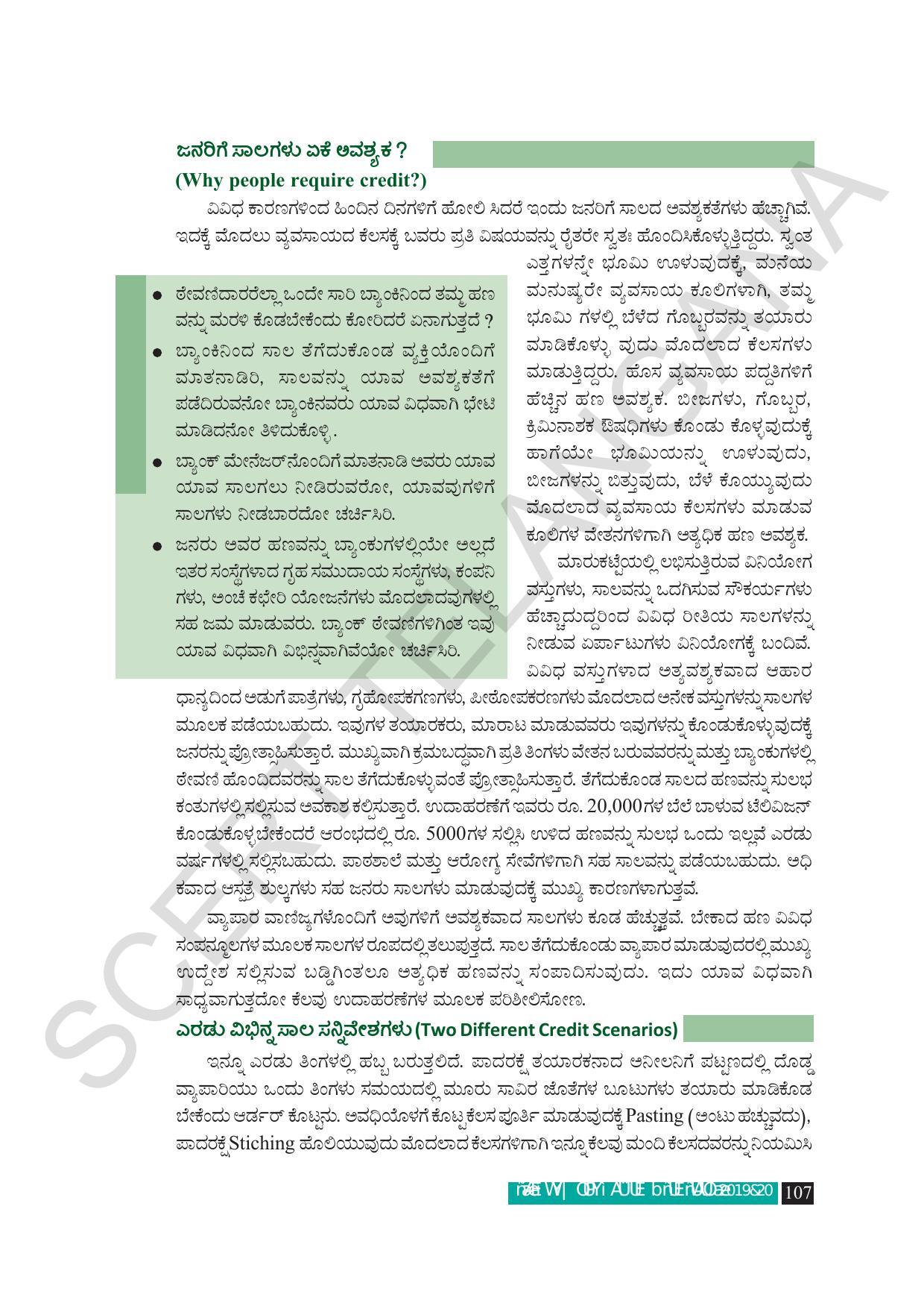 TS SCERT Class 9 Social Science (Kannada Medium) Text Book - Page 119