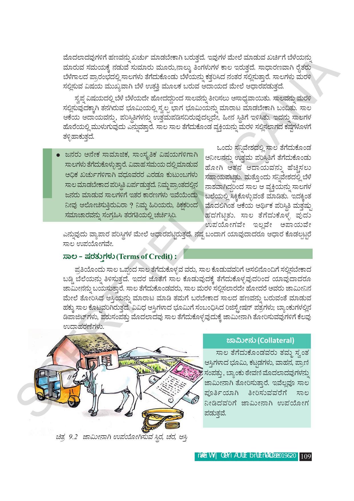 TS SCERT Class 9 Social Science (Kannada Medium) Text Book - Page 121
