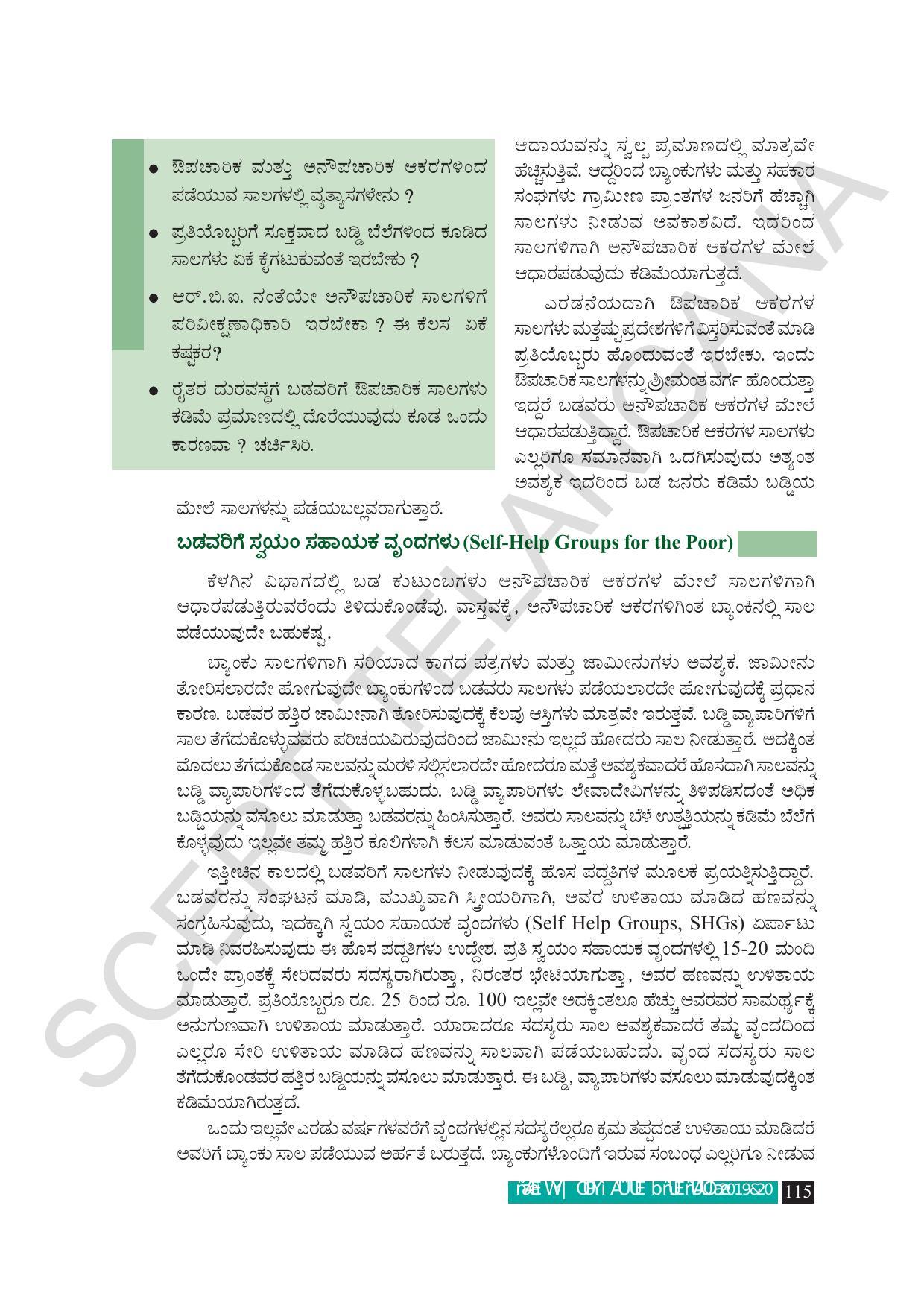 TS SCERT Class 9 Social Science (Kannada Medium) Text Book - Page 127