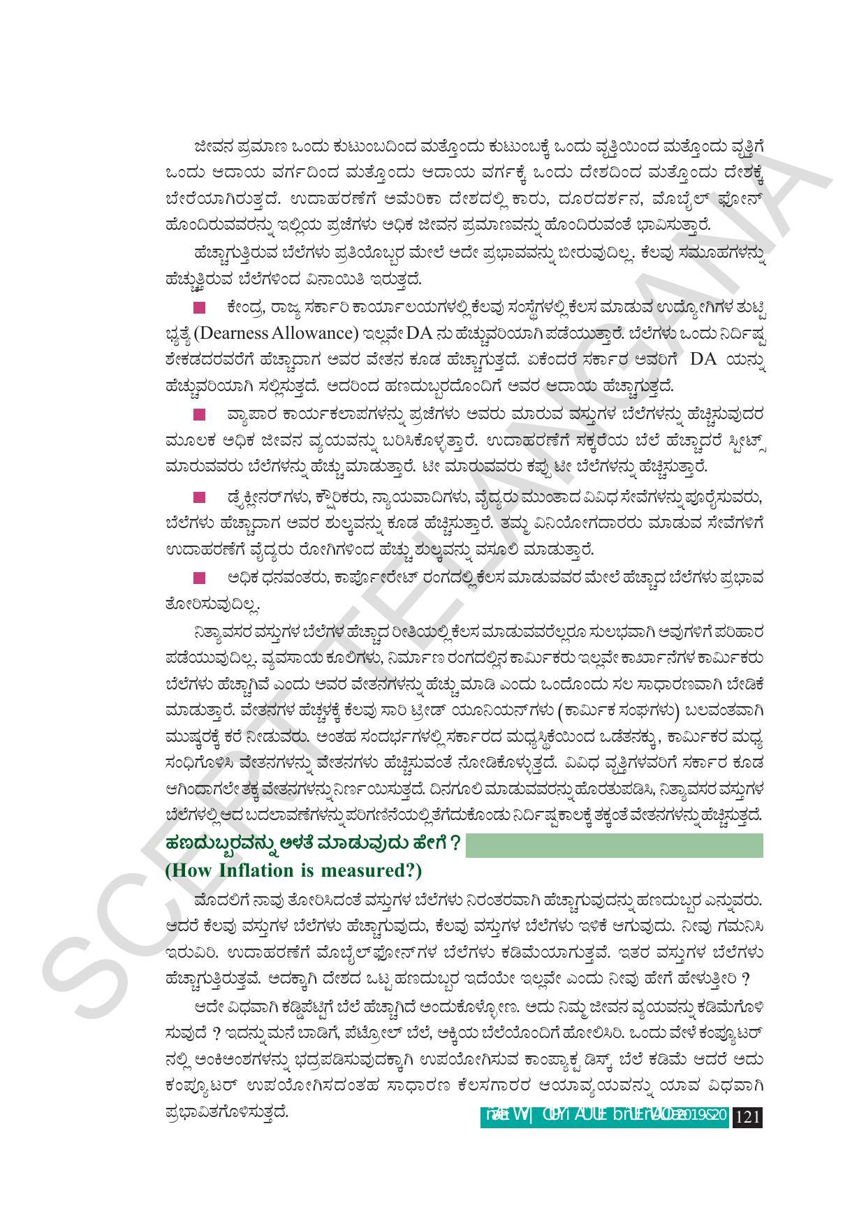 TS SCERT Class 9 Social Science (Kannada Medium) Text Book - Page 133