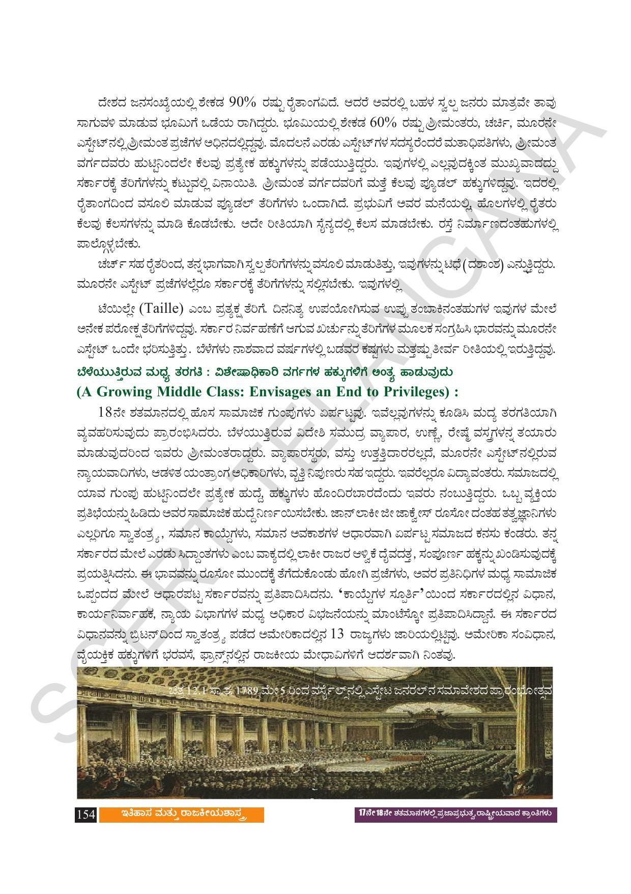TS SCERT Class 9 Social Science (Kannada Medium) Text Book - Page 166
