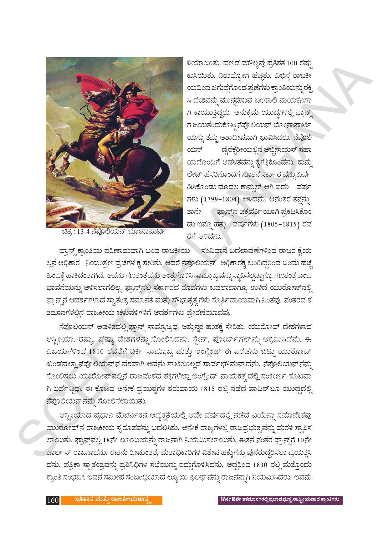 TS SCERT Class 9 Social Science (Kannada Medium) Text Book - Page 172