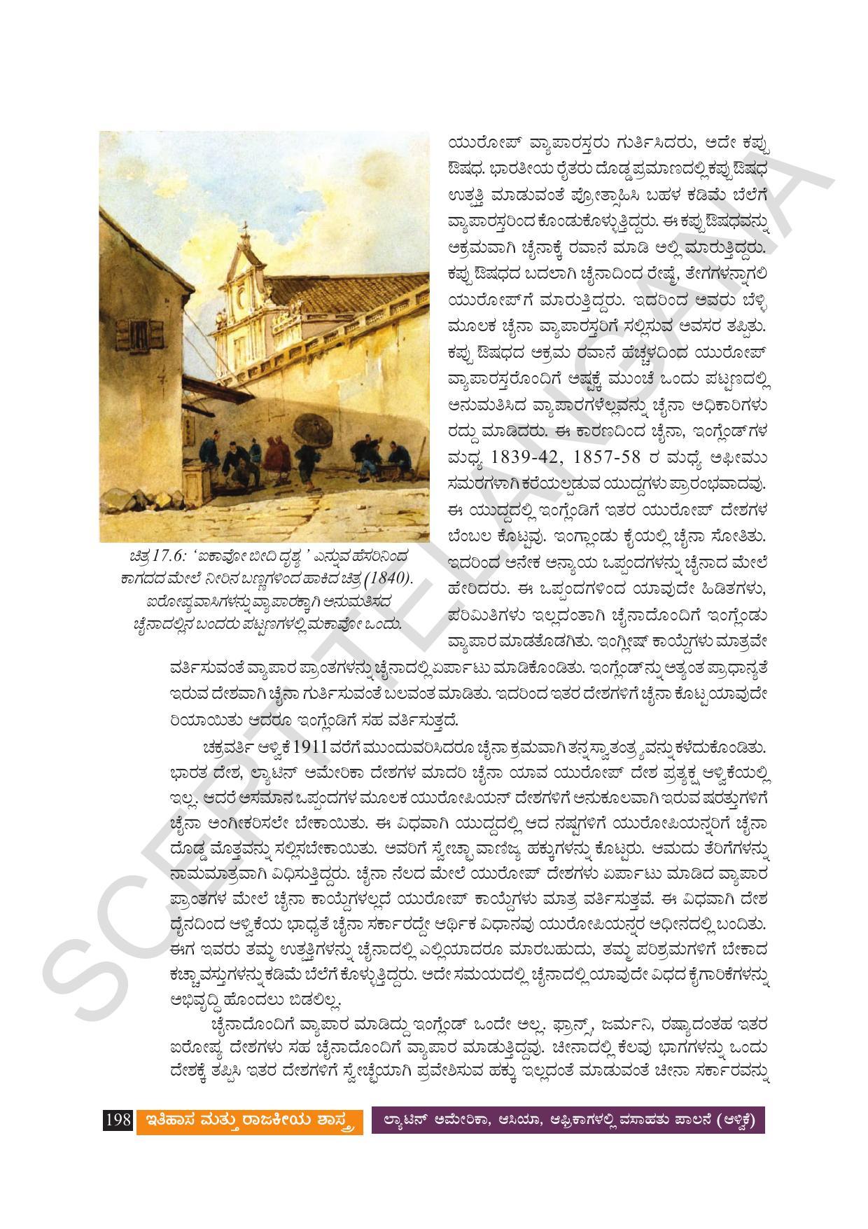TS SCERT Class 9 Social Science (Kannada Medium) Text Book - Page 210