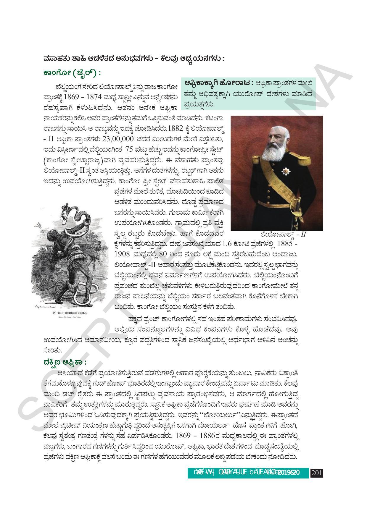 TS SCERT Class 9 Social Science (Kannada Medium) Text Book - Page 213