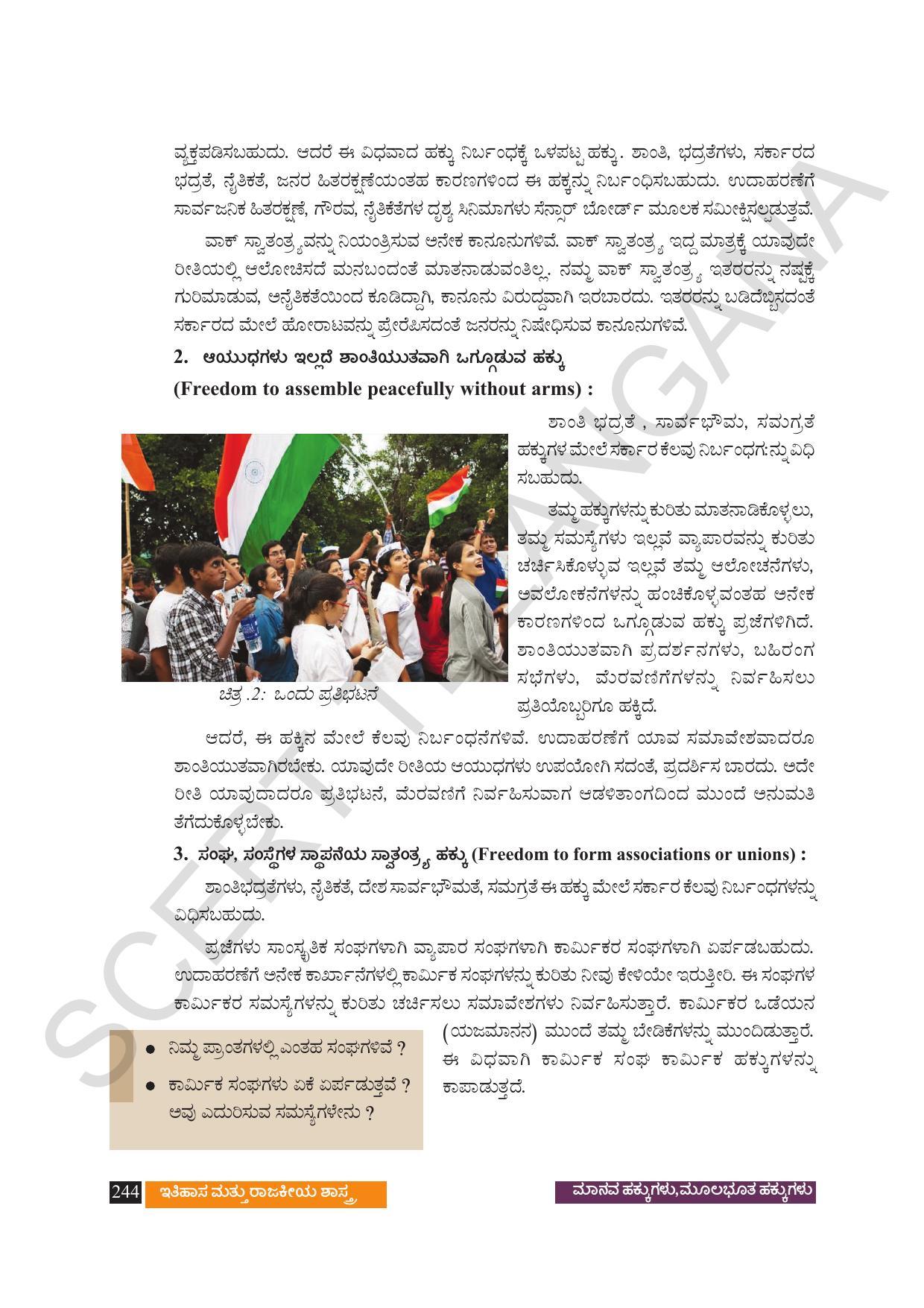TS SCERT Class 9 Social Science (Kannada Medium) Text Book - Page 256