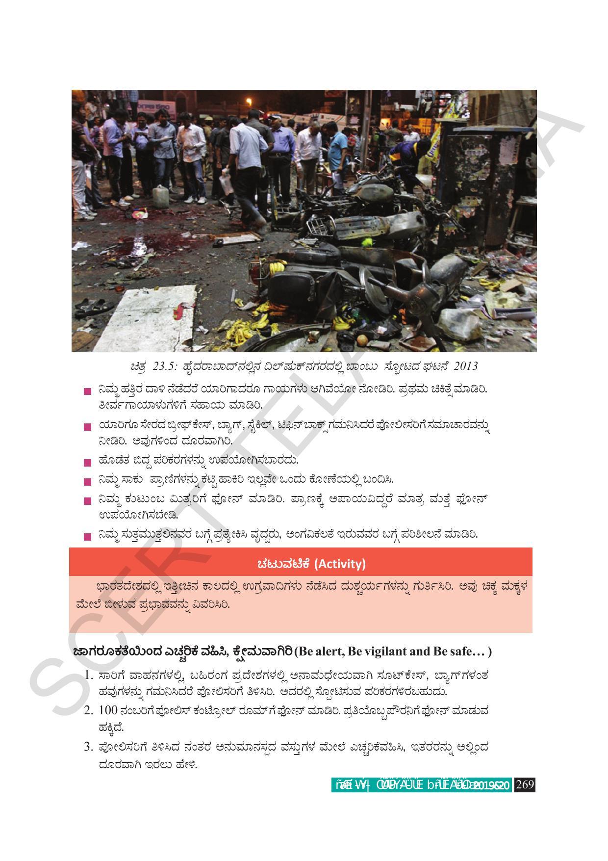 TS SCERT Class 9 Social Science (Kannada Medium) Text Book - Page 281