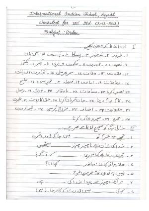 CBSE Worksheets for Class 8 Urdu Assignment 1