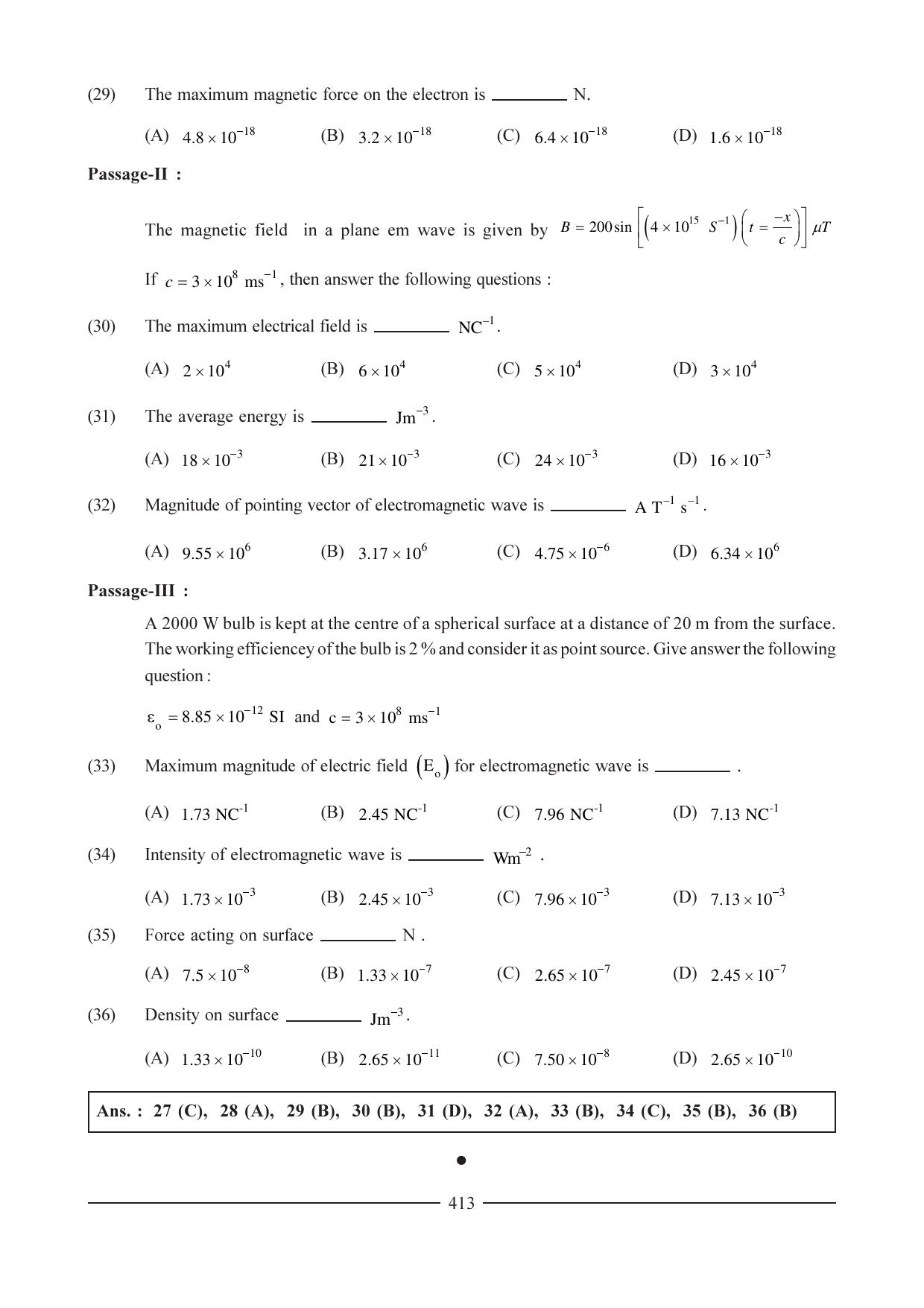 GSEB HSC Physics Question Paper (English Medium) Chapter 15 - Page 12