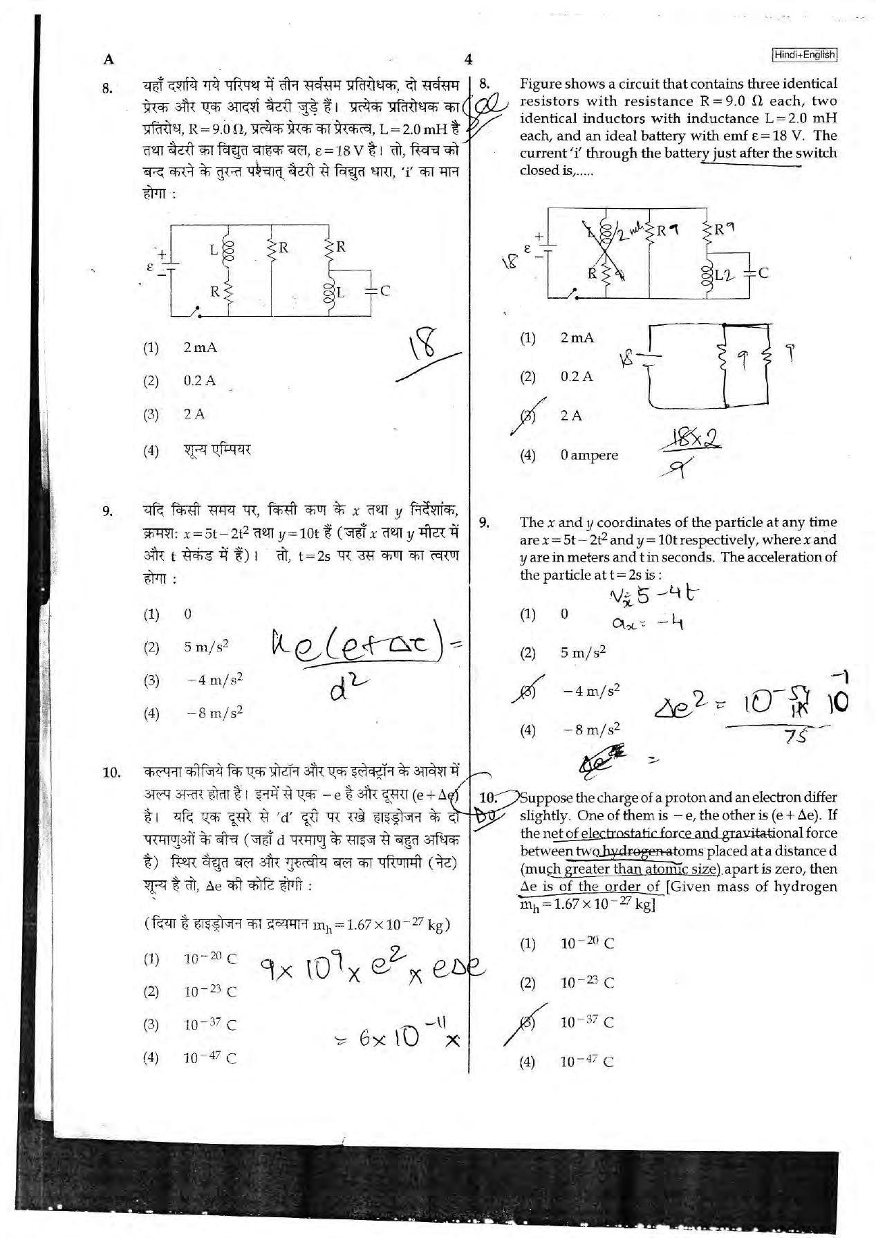 NEET Code A 2017 Question Paper - Page 4