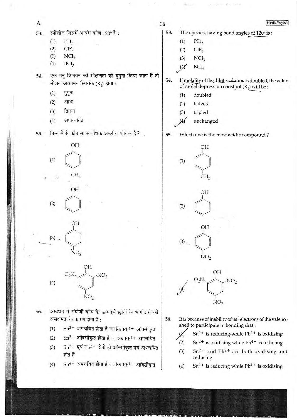 NEET Code A 2017 Question Paper - Page 16