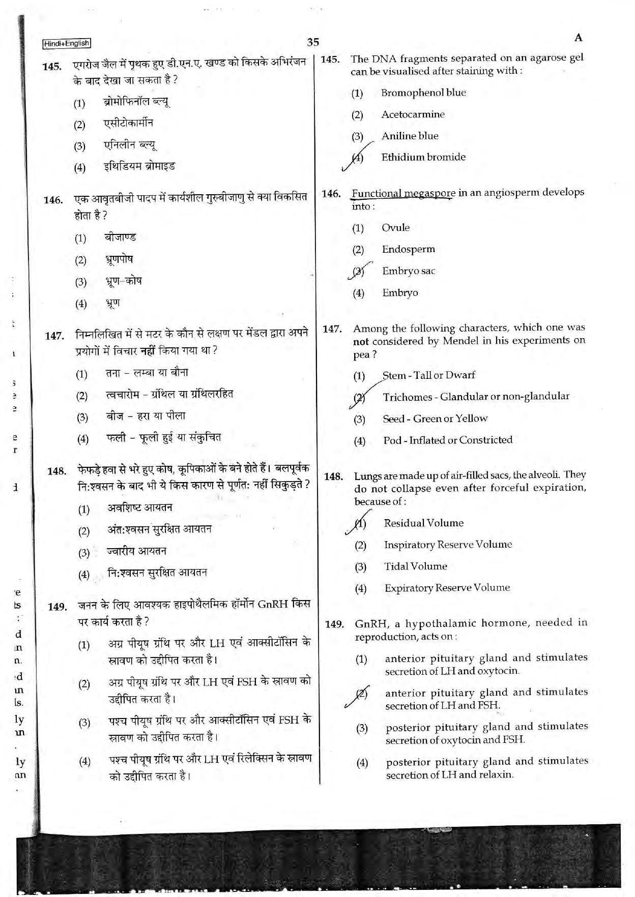 NEET Code A 2017 Question Paper - Page 35